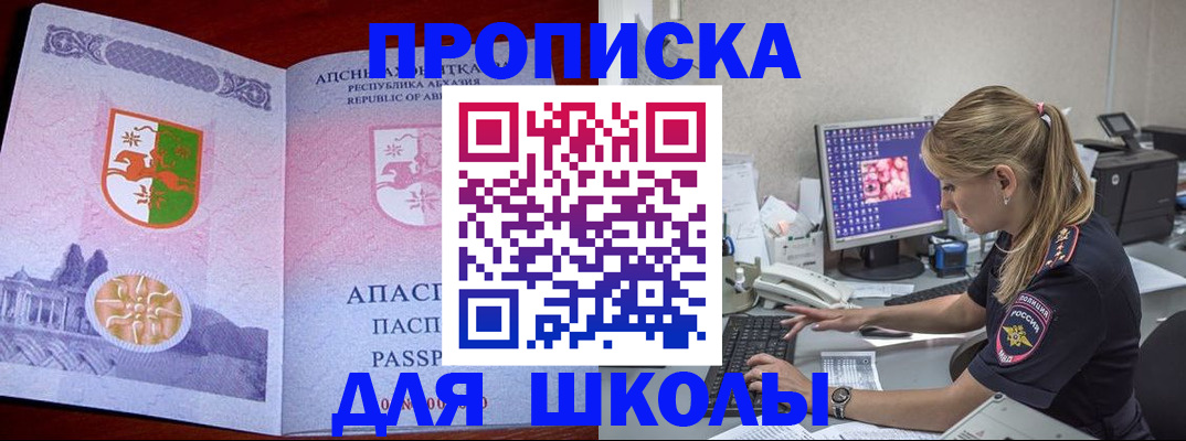 найти адрес прописки в Очёре